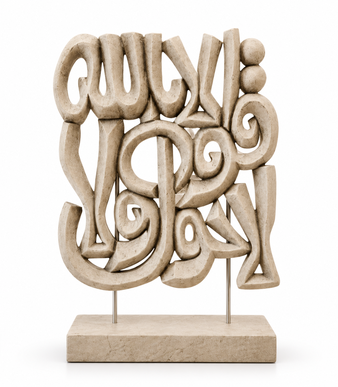 Noor Al-Khat Sculpture