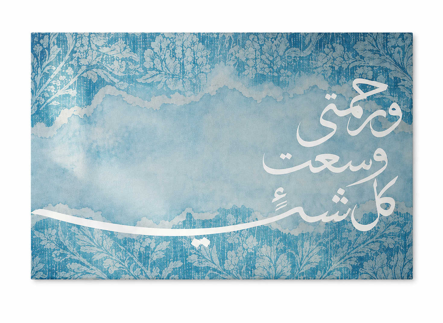 Islamic wall art
