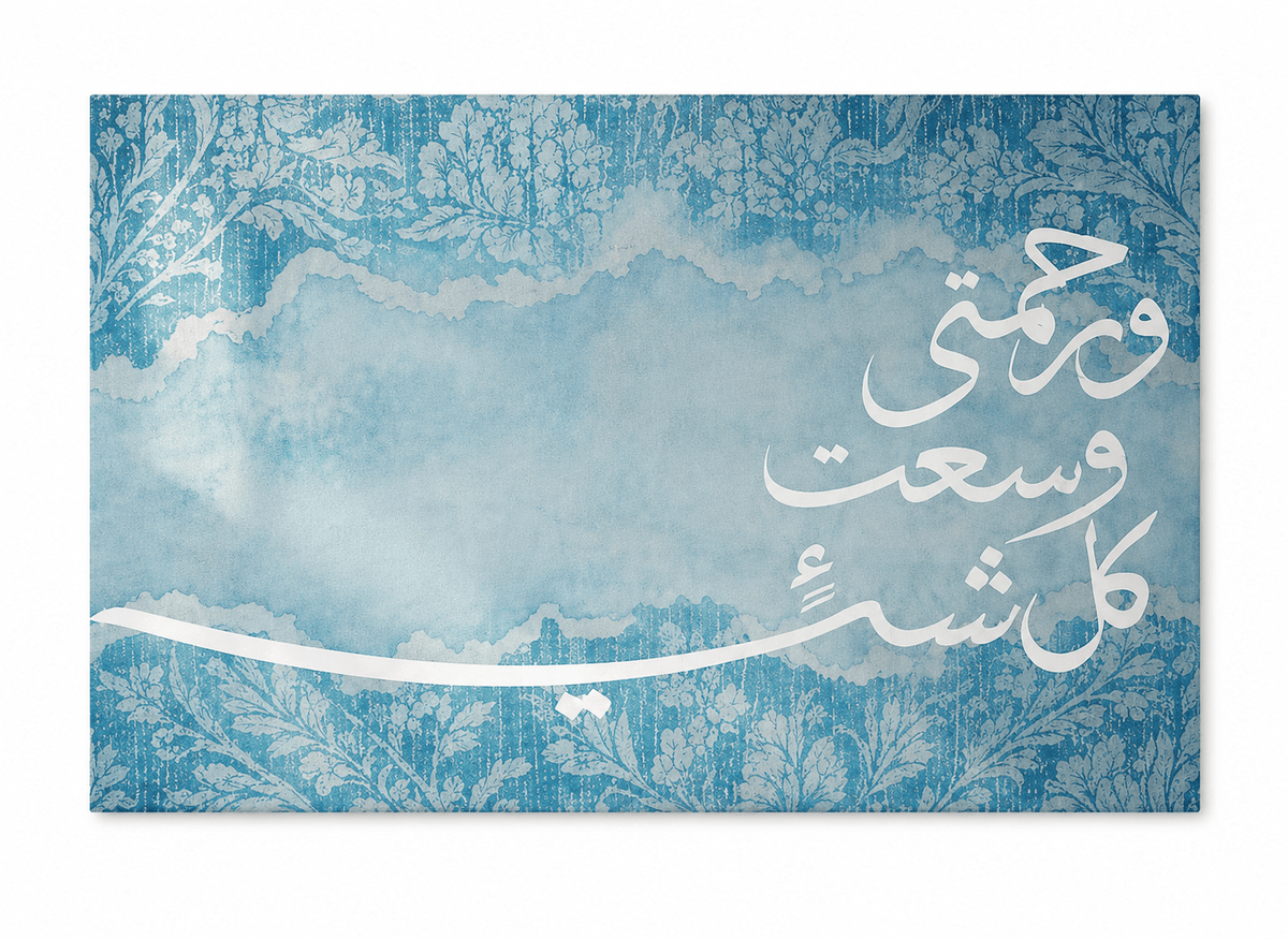 Islamic wall art - Wooden Arts