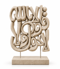Noor Al-Khat Sculpture - Wooden Arts