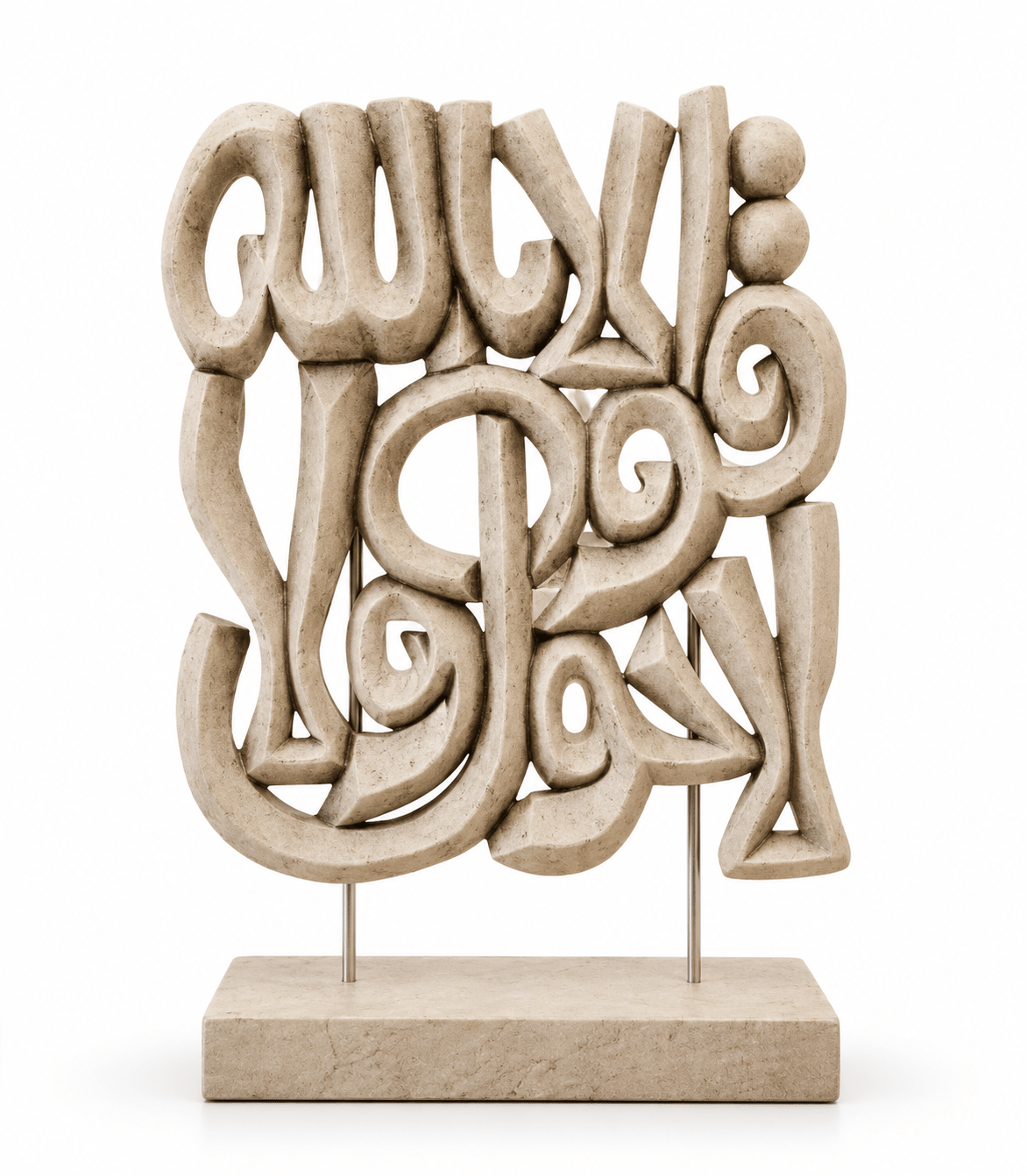 Noor Al-Khat Sculpture - Wooden Arts