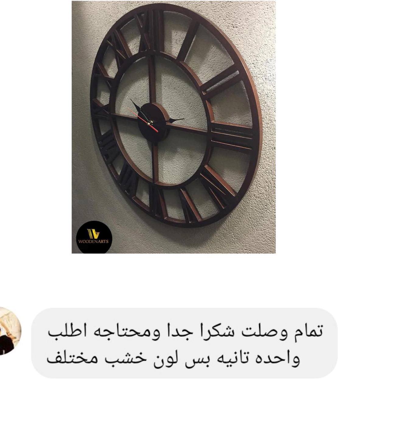 Our Happy Customers - Wooden Arts