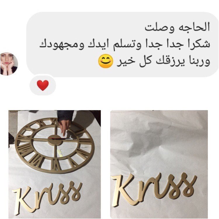 Our Happy Customers - Wooden Arts