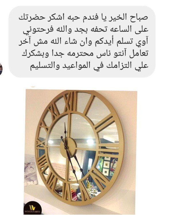 Our Happy Customers - Wooden Arts
